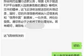 启东启东专业催债公司的催债流程和方法